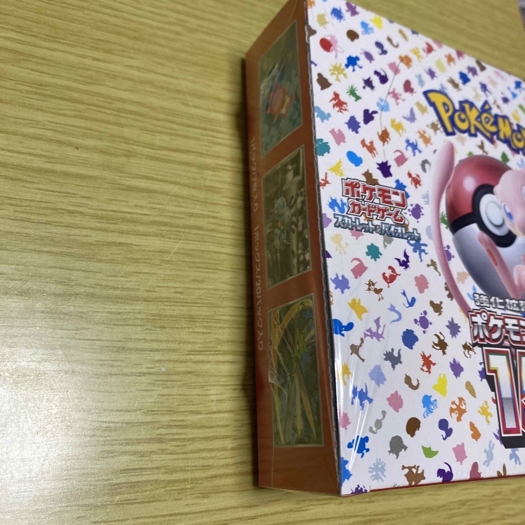 ポケモン(ポケモン)のポケモンカード151 BOX  エンタメ/ホビーのトレーディングカード(Box/デッキ/パック)の商品写真