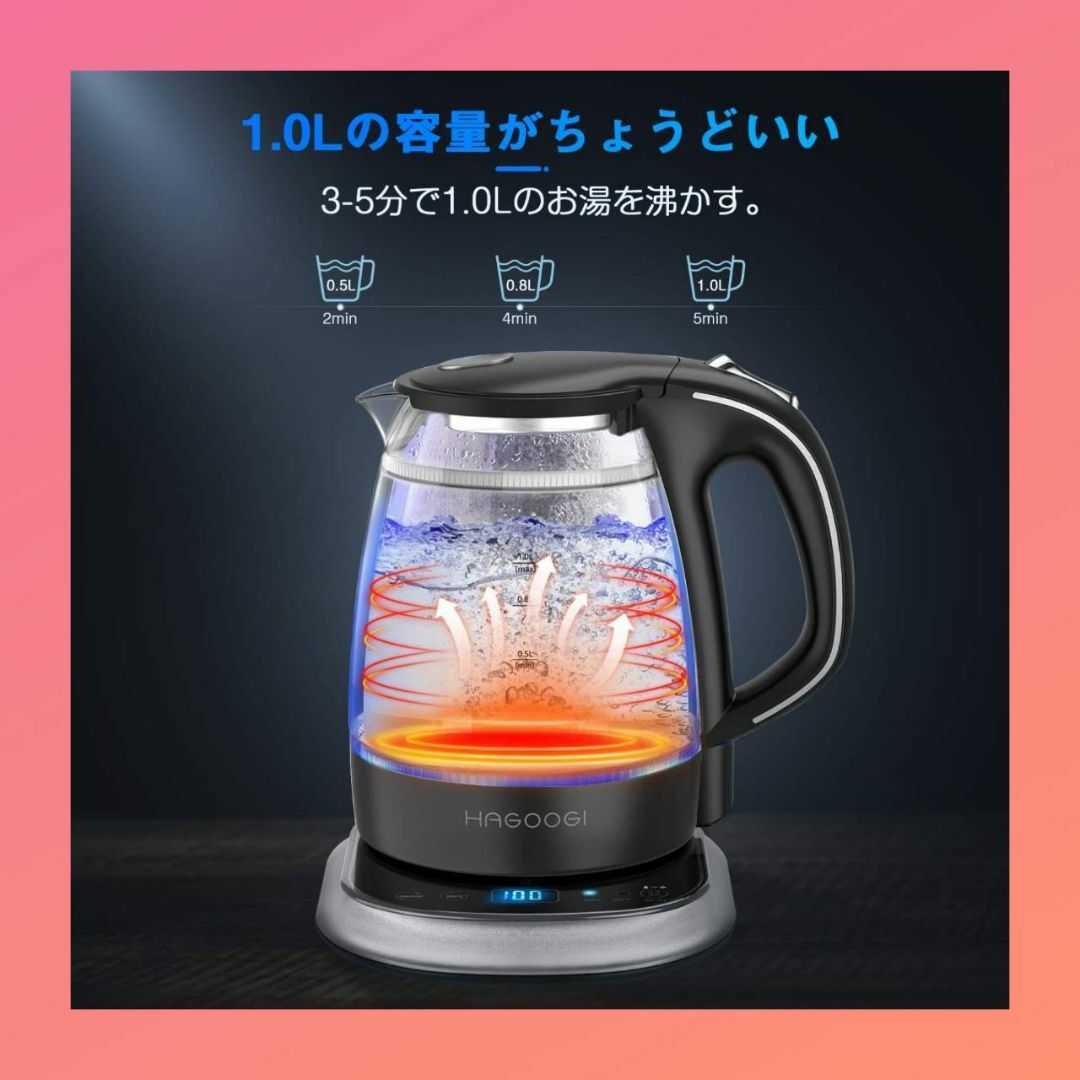 純正直送 ガラス製電気ケトル 1L 容量 ブルー LEDライト 高い安全性