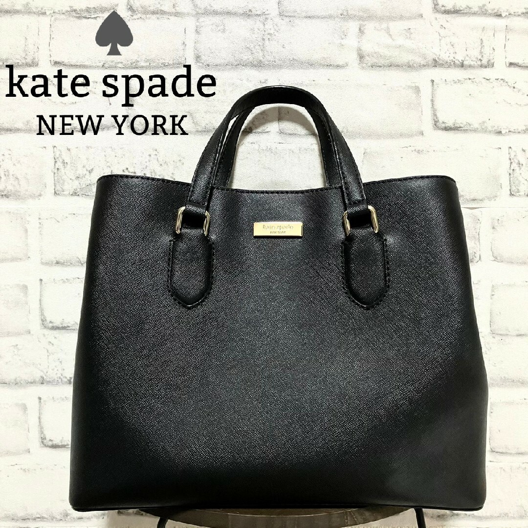 【匿名配送】♠︎kate spade♠︎ショルダーバック　ハンドバック