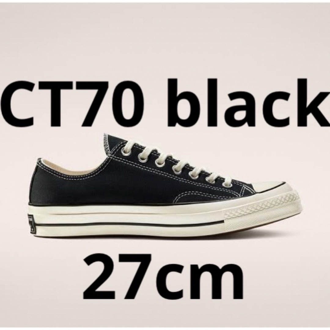 CHUCK TAYLOR - チャックテイラー CT70 ブラック 27センチの通販 by ...