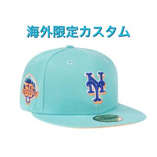 ニューエラー(NEW ERA)の海外カスタム ニューエラ ニューヨーク メッツ ティファニーブルー 別注(キャップ)