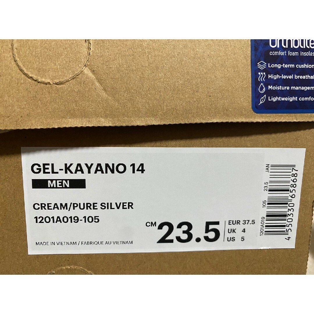 asics(アシックス)のasics gel kayano 14 cream/pure silver レディースの靴/シューズ(スニーカー)の商品写真