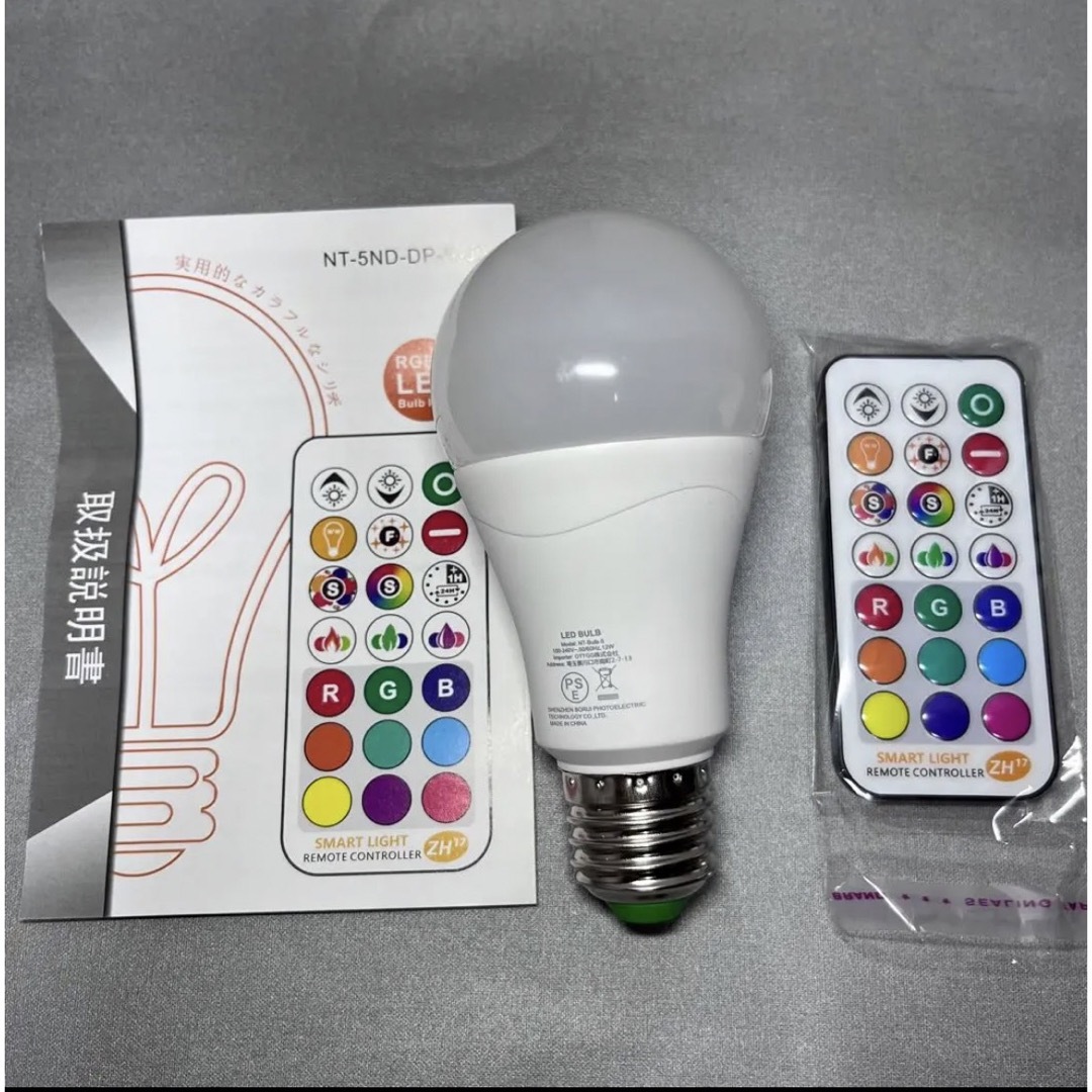 LED電球　リモコン操作　電球色　75W相当　E26口金　調光調色可能　装飾照明