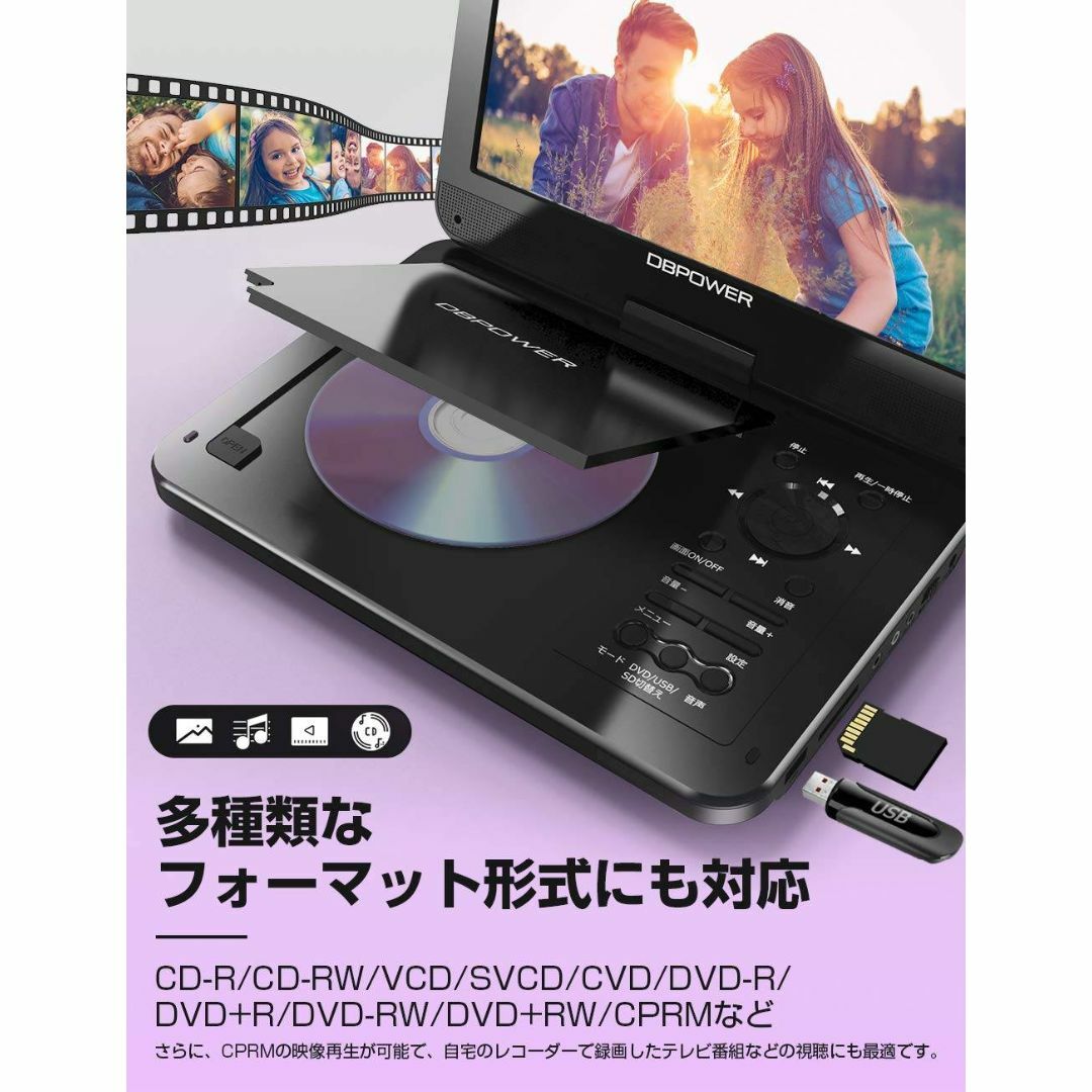 10.5インチポータブルDVDプレーヤー♪大容量充電式5時間長時間再生
