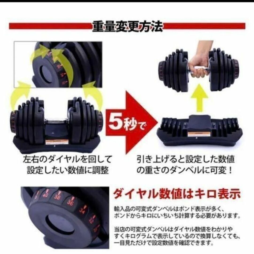 人気商品可変式ダンベル 40kg 2個 鉄アレイ アジャスタブルダンベル 筋 ...