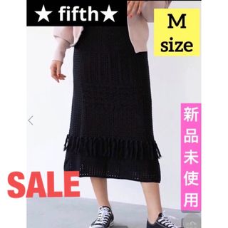 フィフス(fifth)の❤️SALE‼️【新品】❤️クロシェ編み★サマーニット♡ロングスカート‼️(ロングスカート)