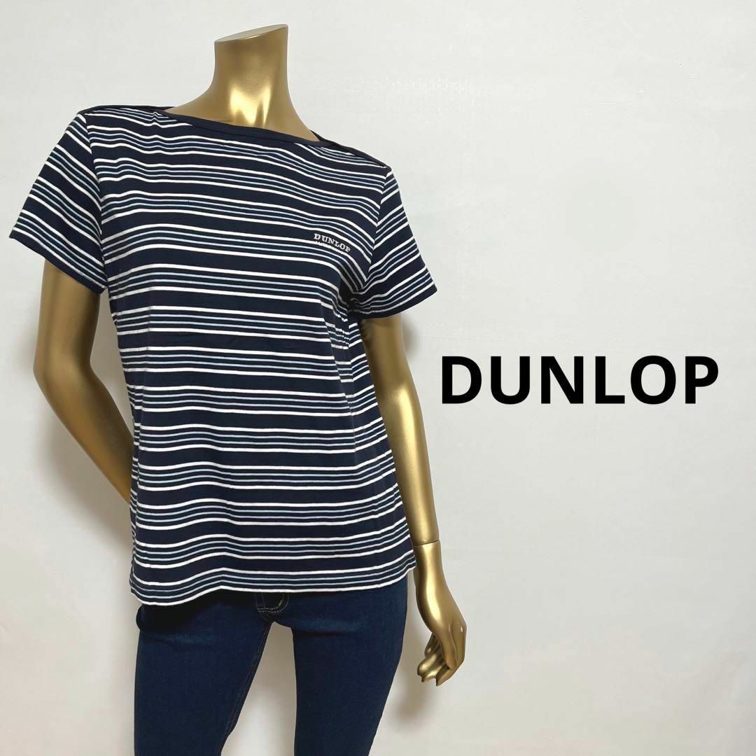 DUNLOP(ダンロップ)の【2855】DUNLOP ボーダー Tシャツ ネイビー レディースのトップス(Tシャツ(半袖/袖なし))の商品写真