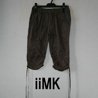 アイアイエムケー(iiMK)の★格安 iiKM（アイアイエムケー）クロップドパンツ 茶★(クロップドパンツ)