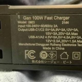 超小型 急速充電器 Type-Cケーブル付属 幅広い互換性の通販 by ゴリ's