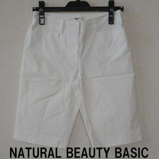 NATURAL BEAUTY BASIC - ★格安 NBB（ﾅﾁｭﾗﾙﾋﾞｭｰﾃｨｰﾍﾞｯｼｯｸ）白ハーフパンツ★