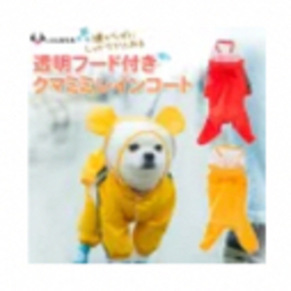 犬 レインコート 犬用 レインコート 雨具 可愛い 雨 散歩 くま 犬服 ウェア(犬)