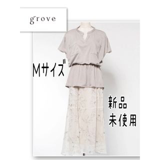 グローブ(grove)のgrove ミリタリープルオーバー スカート セットアップ 新品未使用 Ｍ(セット/コーデ)