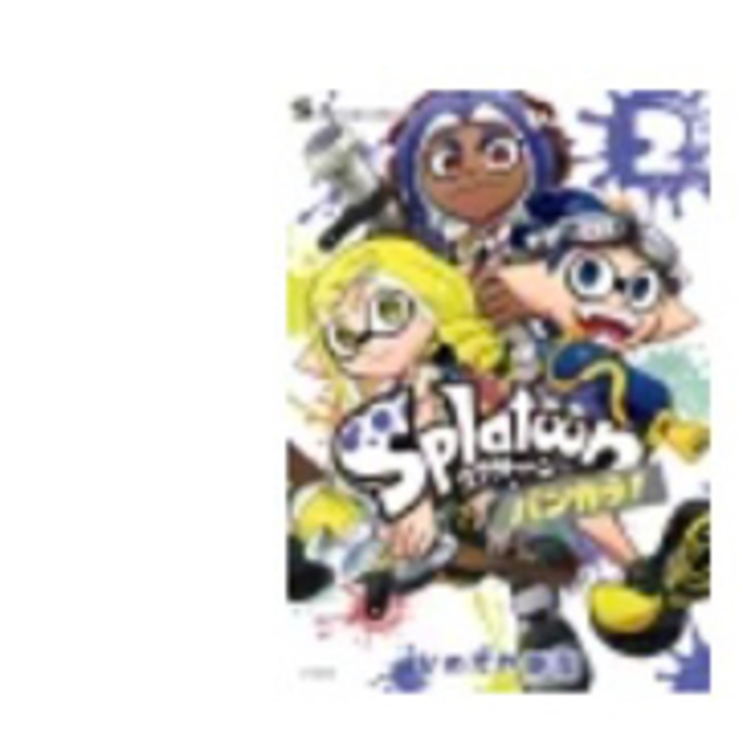 小学館(ショウガクカン)のＳｐｌａｔｏｏｎバンカラ！ ２/小学館/ひのでや参吉 エンタメ/ホビーの漫画(少年漫画)の商品写真