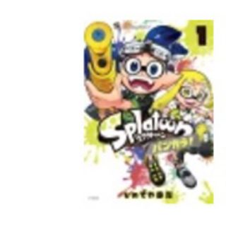 ショウガクカン(小学館)のＳｐｌａｔｏｏｎバンカラ！ １/小学館/ひのでや参吉(少年漫画)