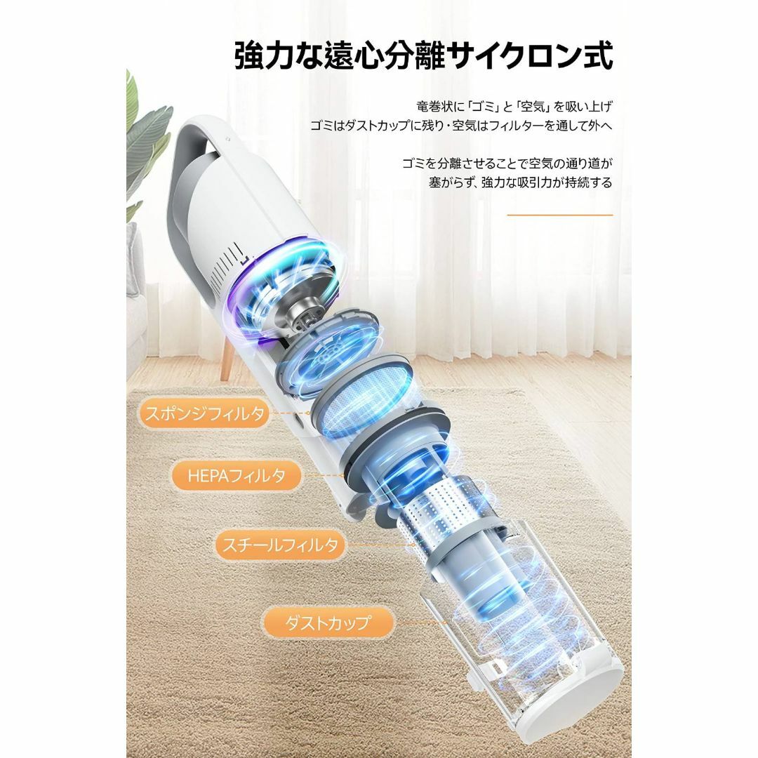 サイクロン方式のコードレス掃除機（自走式パワーヘッド、2000mAh）