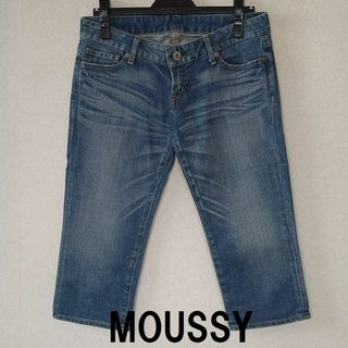 マウジー(moussy)の★格安 MOUSSY(マウジー) デニムパンツ★(デニム/ジーンズ)