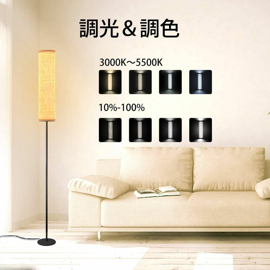 ライト/照明/LEDスタイリッシュなフロアスタンド LEDライト 間接照明