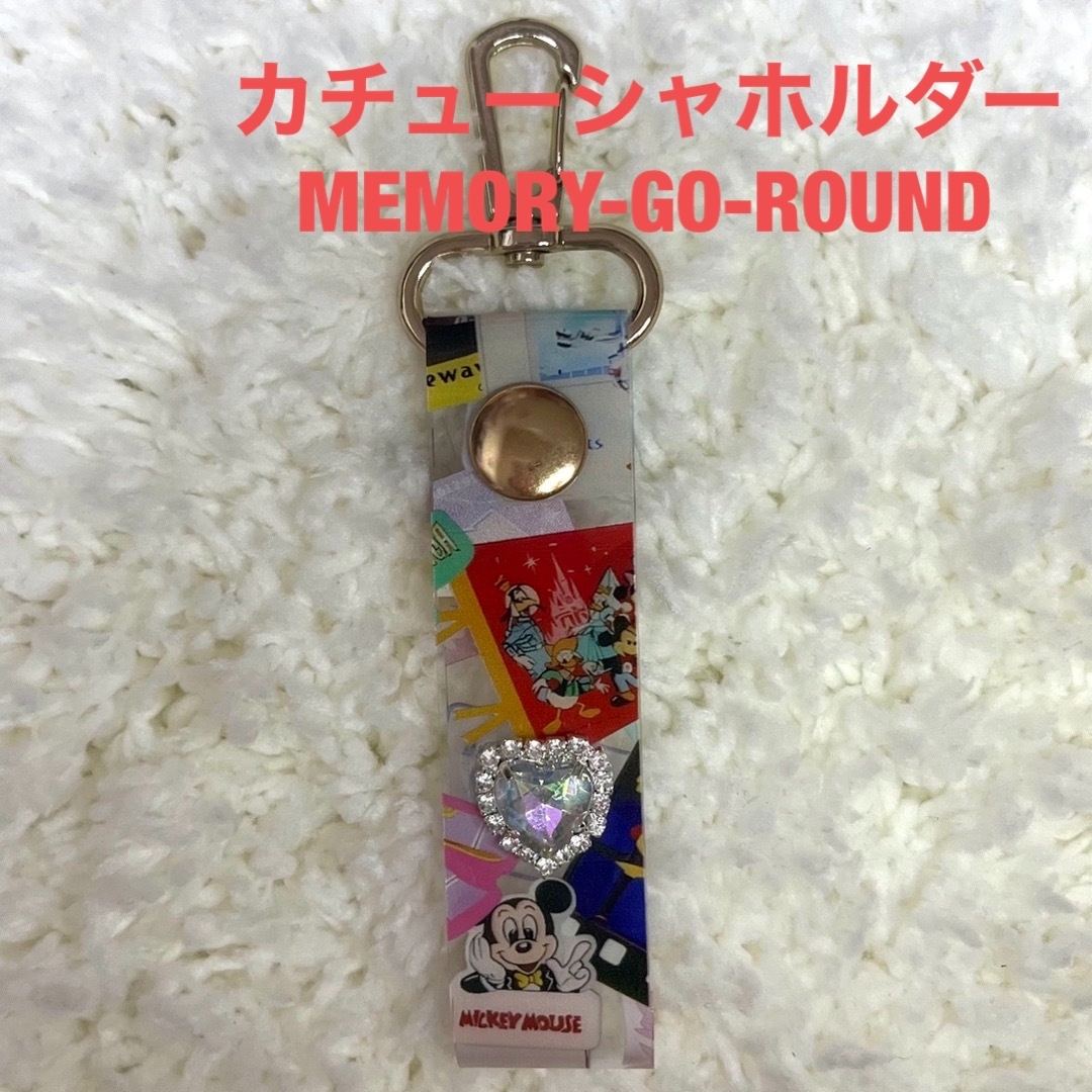 カチューシャホルダー MEMORY-GO-ROUNDの通販 by dream_shop_nikoniko｜ラクマ