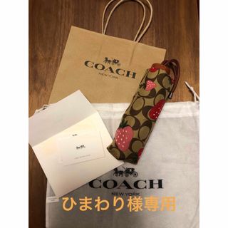 コーチ(COACH)のコーチCOACH晴雨兼用軽量折りたたみ傘(傘)