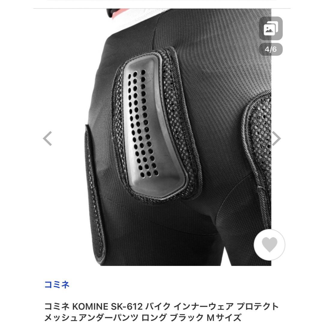 コミネ KOMINE インナーウェア プロテクトメッシュアンダーパンツ