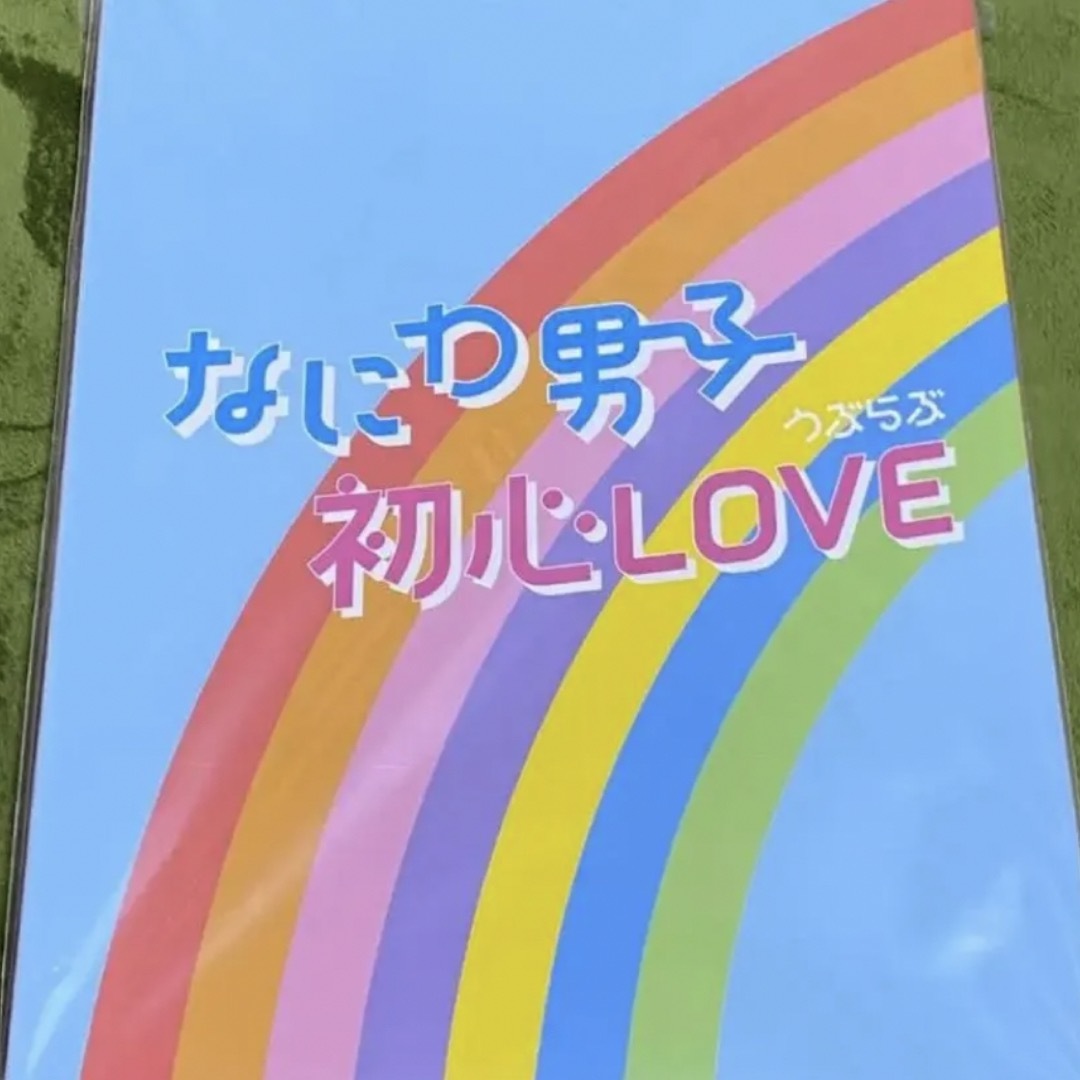 初心LOVE アイランドストア限定盤　お取り置きエンタメ/ホビー