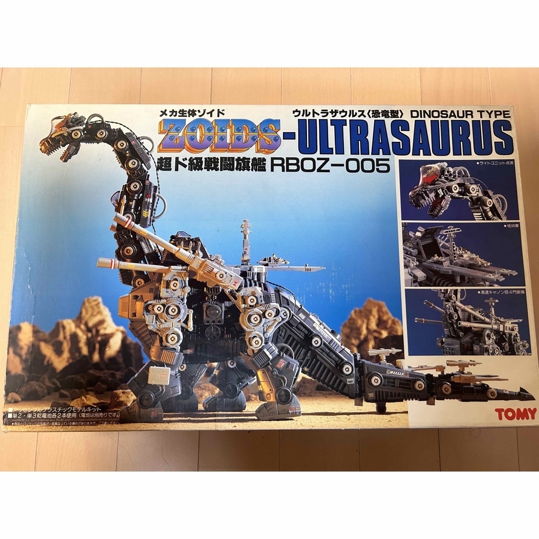 ◆新品◆ ZOIDS ゾイド 超ド級戦闘旗艦 RBOZ-005 ウルトラザウルス