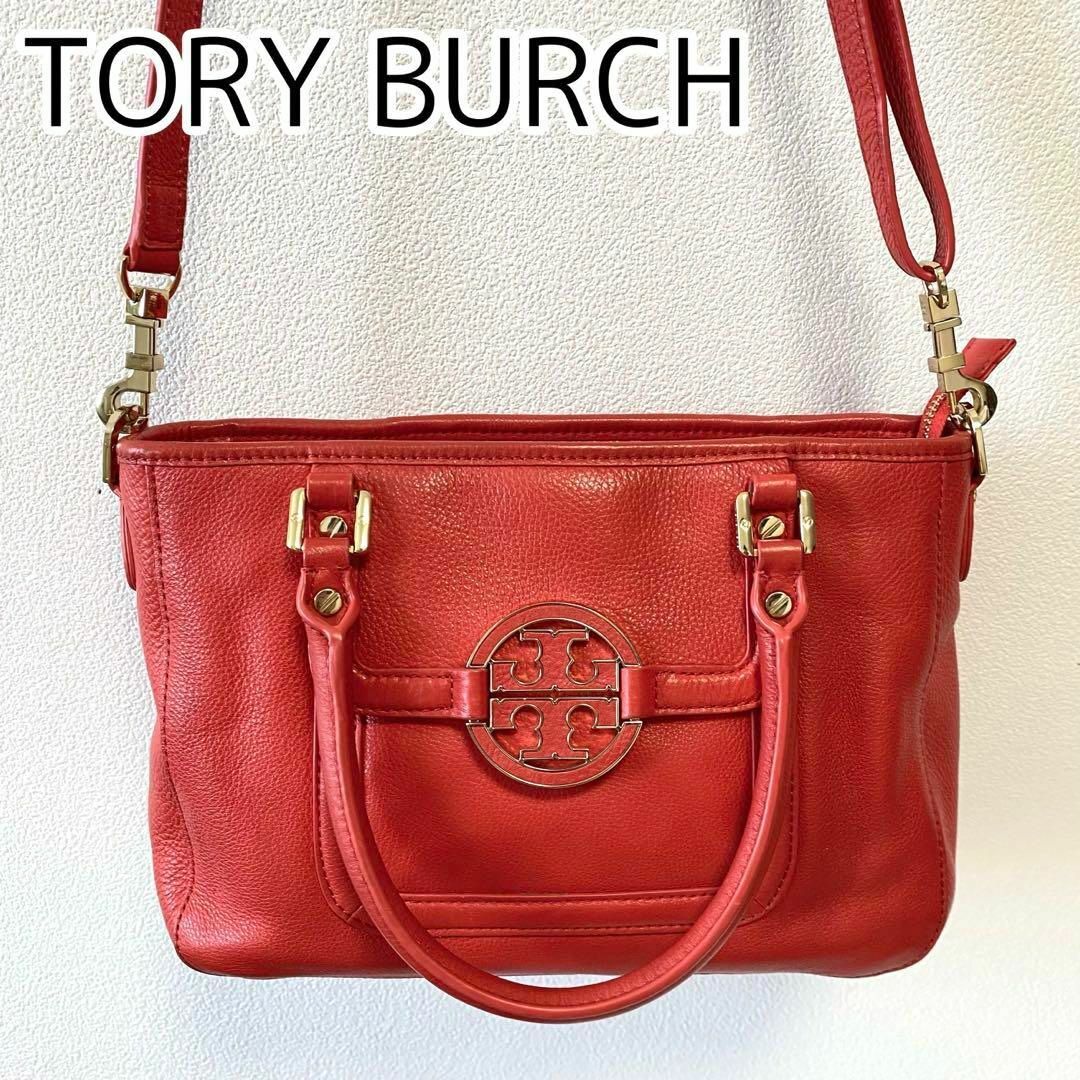 Tory Burch Amanda 折りたたみ メッセンジャーバッグ