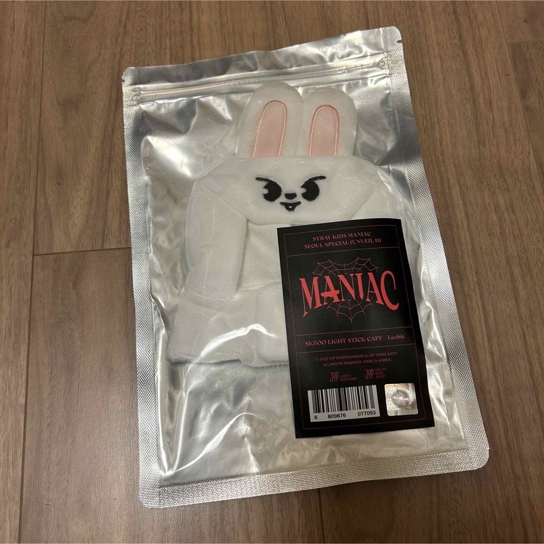 maniac ペンライトカバー リノ 新品未開封 stray kids