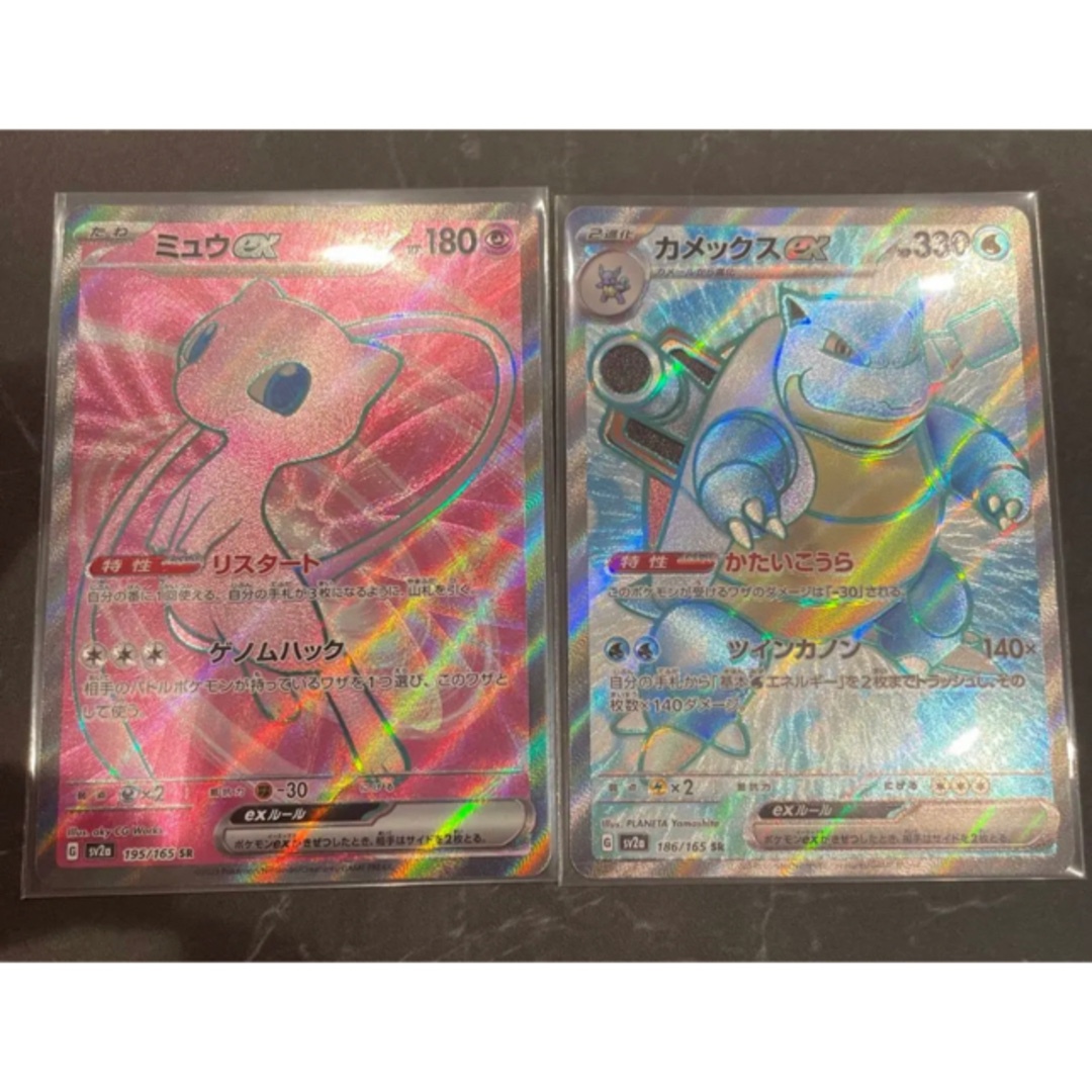 ポケモン - ポケモンカード 151 ミュウ SR カメックス SRの通販 ポケモン - ポケモンカード 151 ミュウ SR カメックス SRの通販