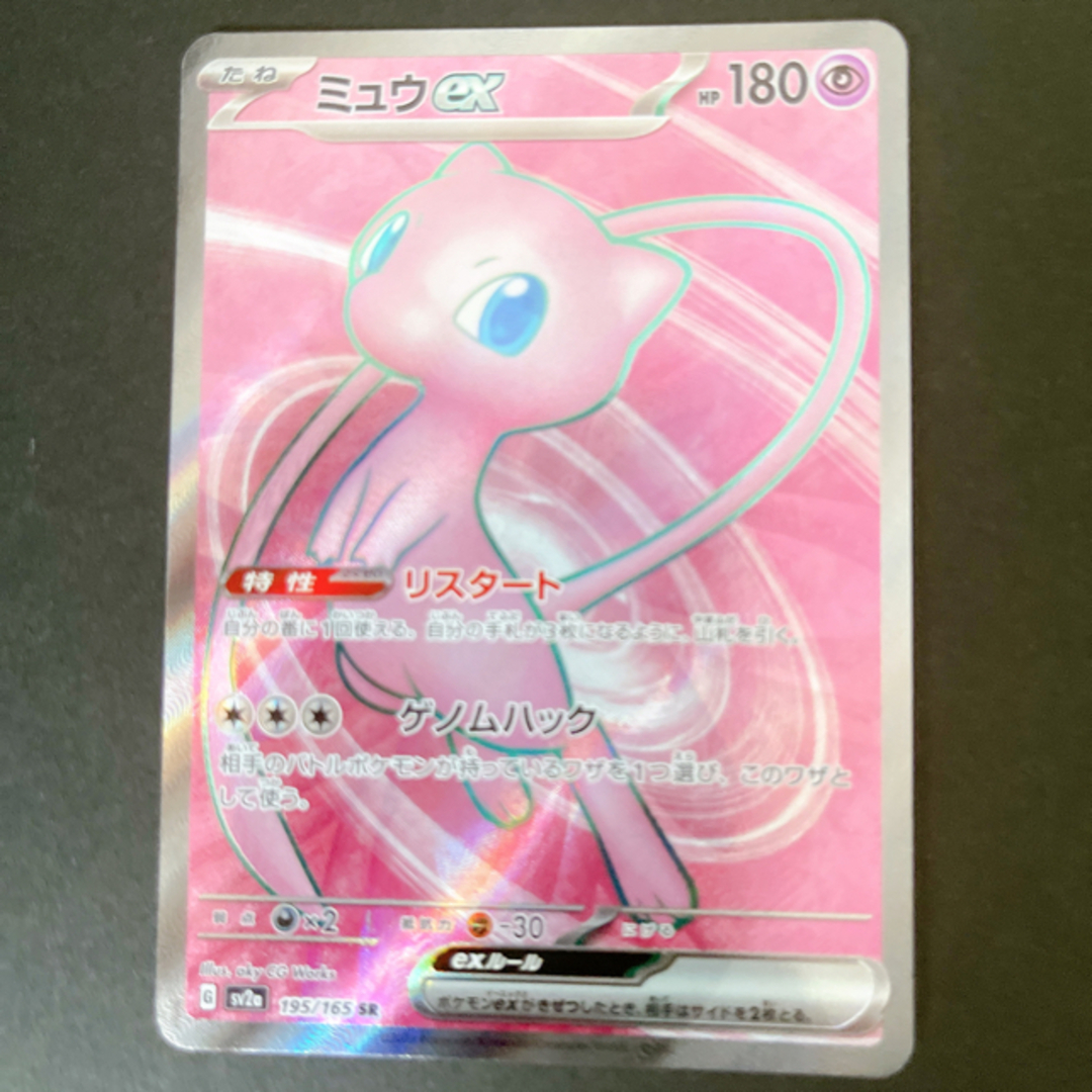 ポケモン - ポケモンカード 151 ミュウ SR カメックス SRの通販 ポケモン - ポケモンカード 151 ミュウ SR カメックス SRの通販