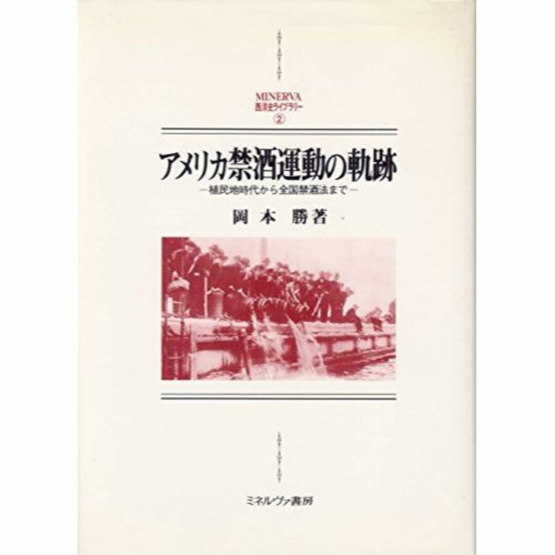 あなたの星座は換えられる/文芸社/空谷理久