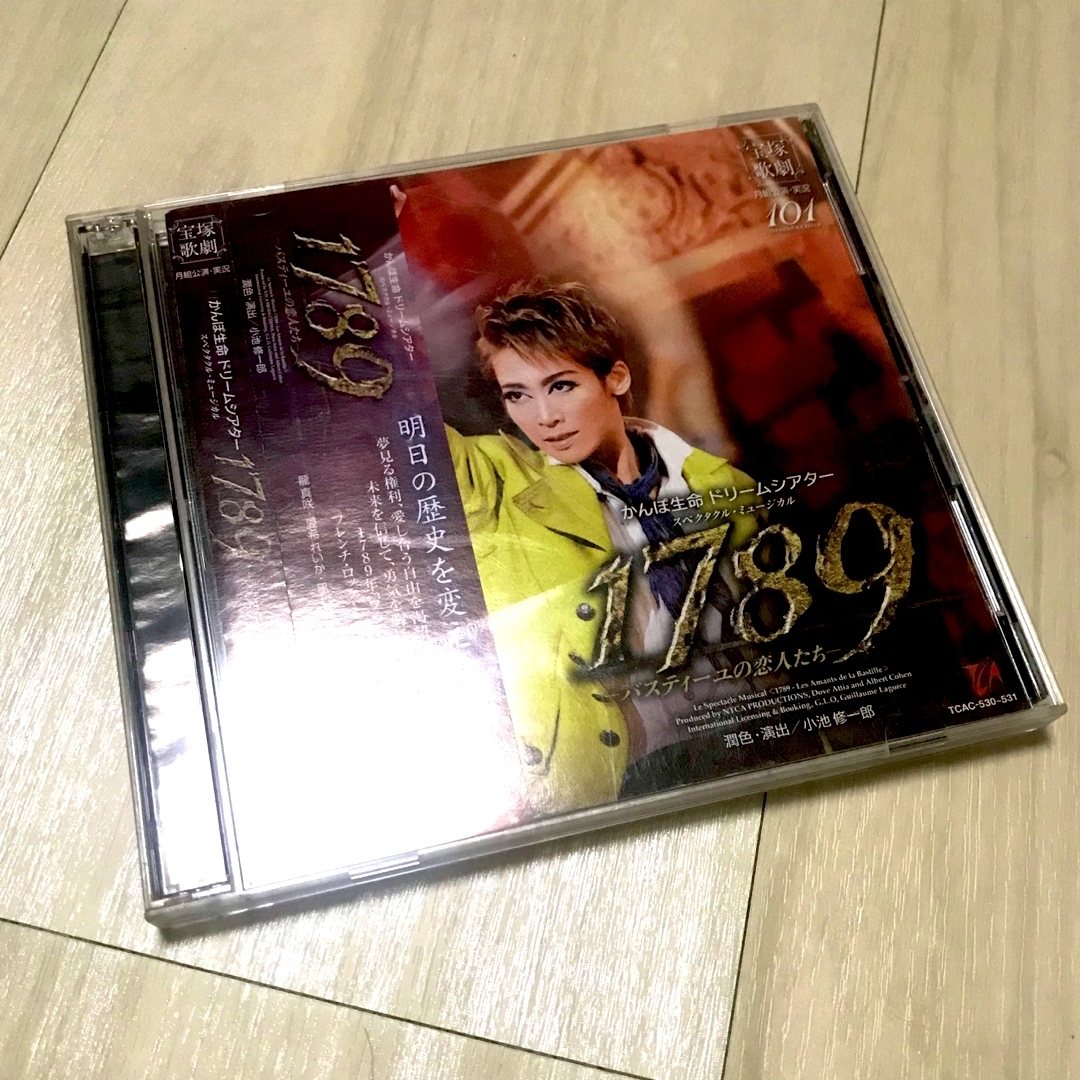 【CD】宝塚 月組 1789 バスティーユの恋人たち
