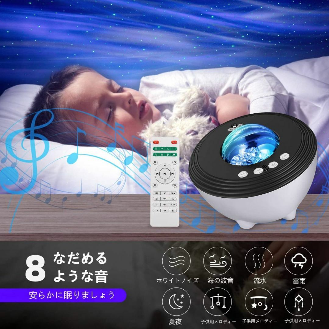 家庭用プラネタリウム プロジェクター 48種点灯ライト www