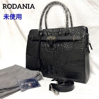 RODANIA - 未使用 ロダニア 2wayハンドバッグ レザー クロコダイル革