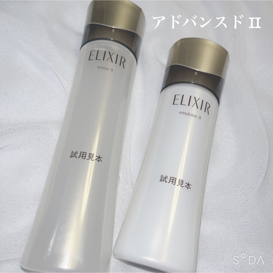 ELIXIR / エリクシール アドバンスド ローション エマルジョン Ⅱ