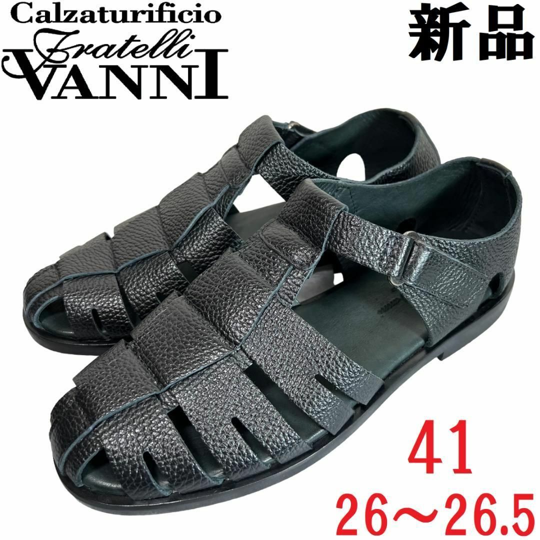 新品◇イタリア製】フラテッリ ヴァンニ グルカサンダル 41 26-26.5