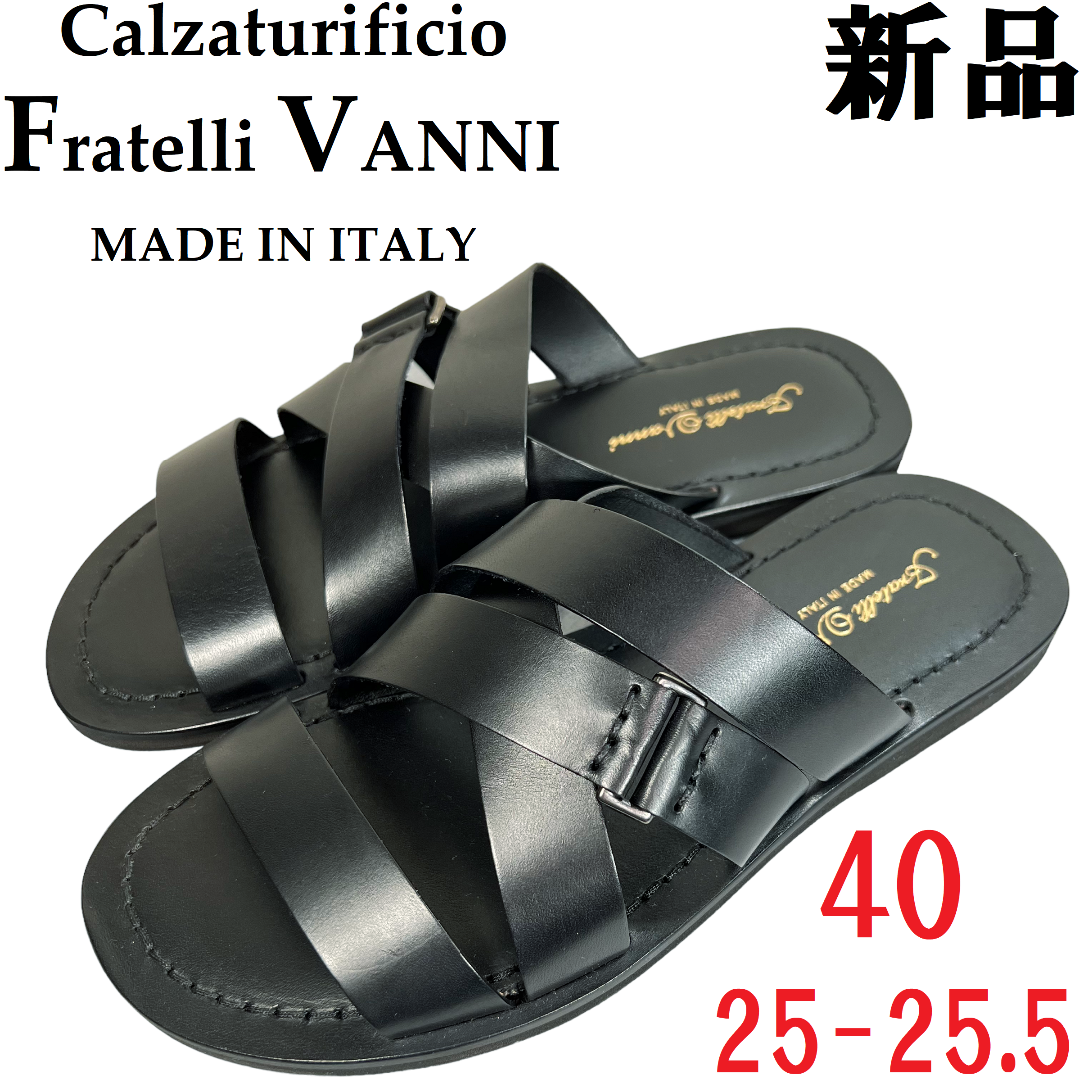 FRATELLI VANNI サンダル 40(25cm位) 黒