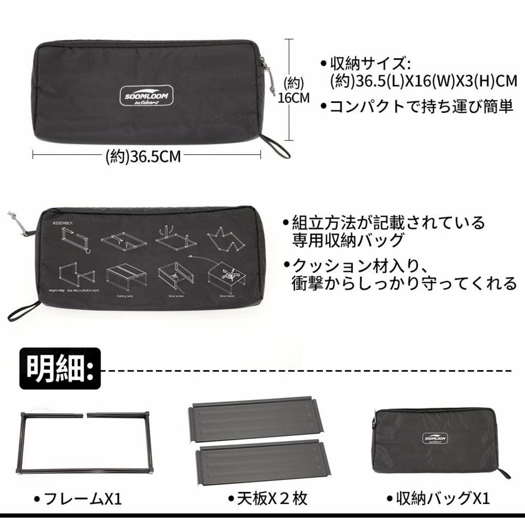 Soomloom折り畳み式テーブル アルミ製 超軽量 組み立て 498g S 3 5