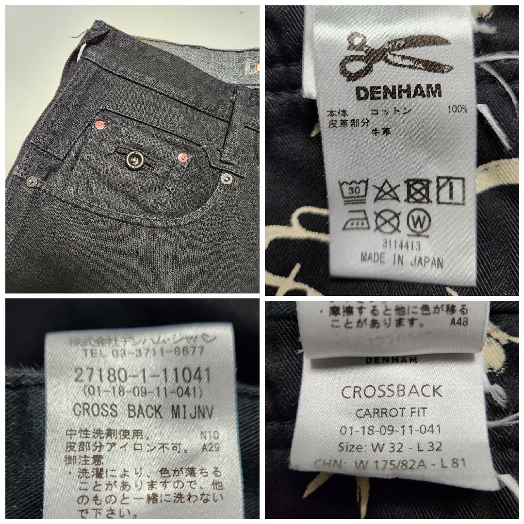 【美品】DENHAM 　CROSSBACK MIJNV　550本　日本製　W32