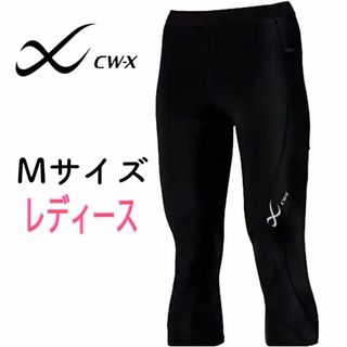 シーダブリューエックス ウォーキング ウェアの通販 92点 | CW-Xの