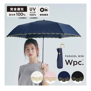 ダブルピーシー(Wpc.)のwpc. 日傘 折りたたみ傘 遮光フローラルスカラップ ミニ  (傘)