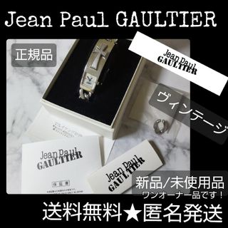 ジャンポールゴルチエ ブレスレットの通販 59点 | Jean-Paul GAULTIER