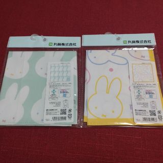 ミッフィー(miffy)のミッフィー ハンカチ 2枚セット(キャラクターグッズ)