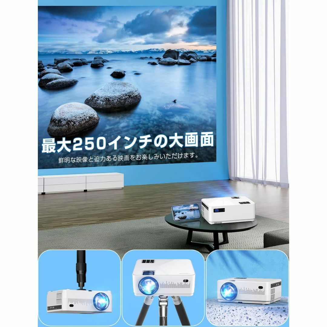 スマホ直接接続可能な8000ルーメン 小型ホームプロジェクター-