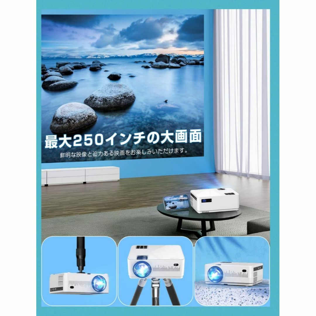 スマホ直接接続可能な8000ルーメン 小型ホームプロジェクター | www