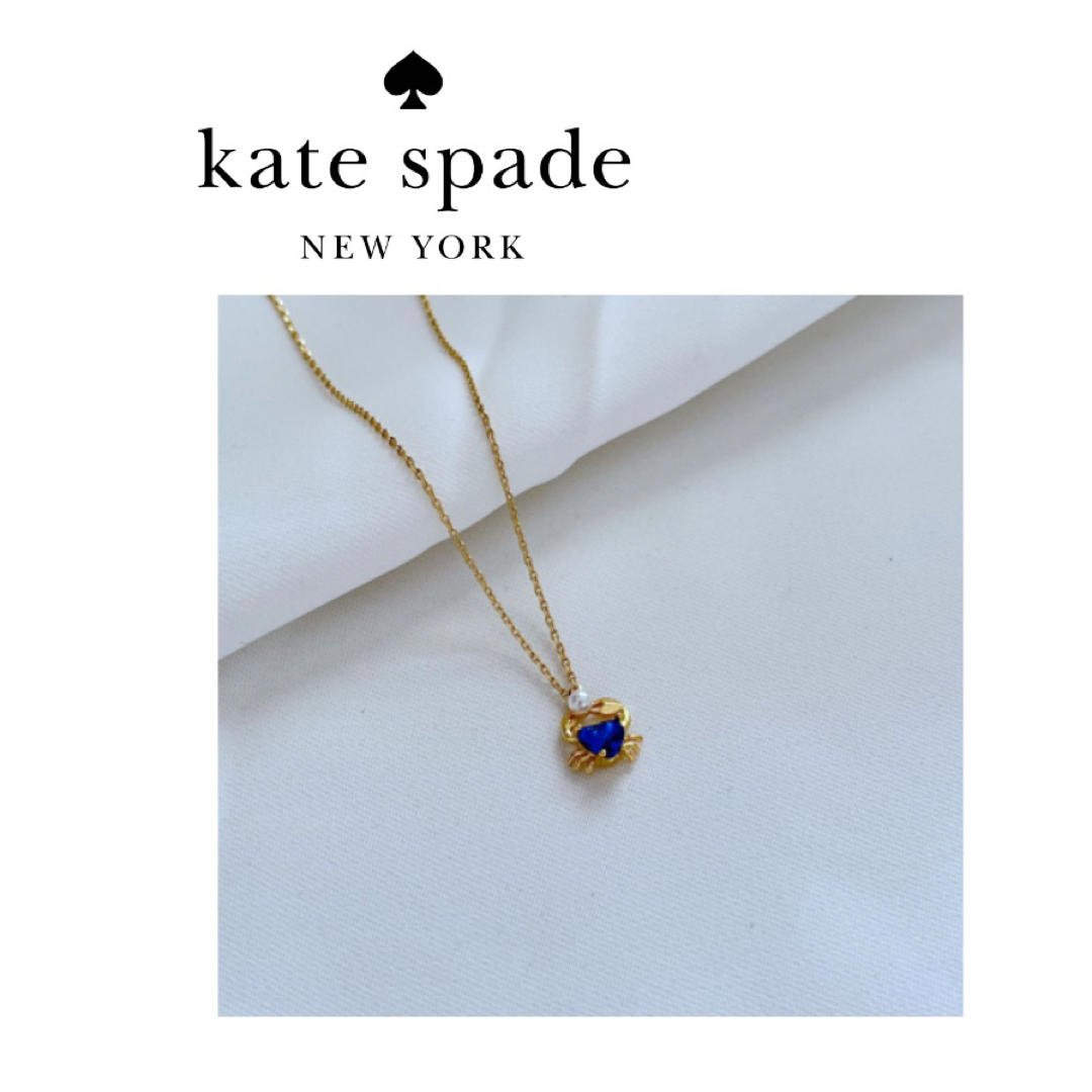 kate spade new york(ケイトスペードニューヨーク)のネックレス　ケイトスペード レディースのアクセサリー(ネックレス)の商品写真