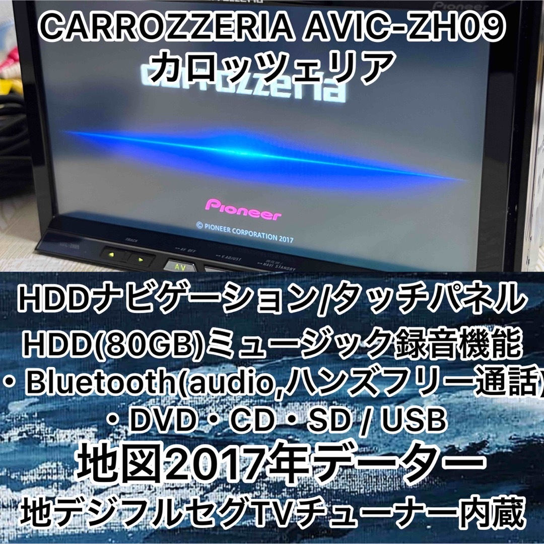 CARROZZERIA AVIC-ZH09 地図2011年 (A2)