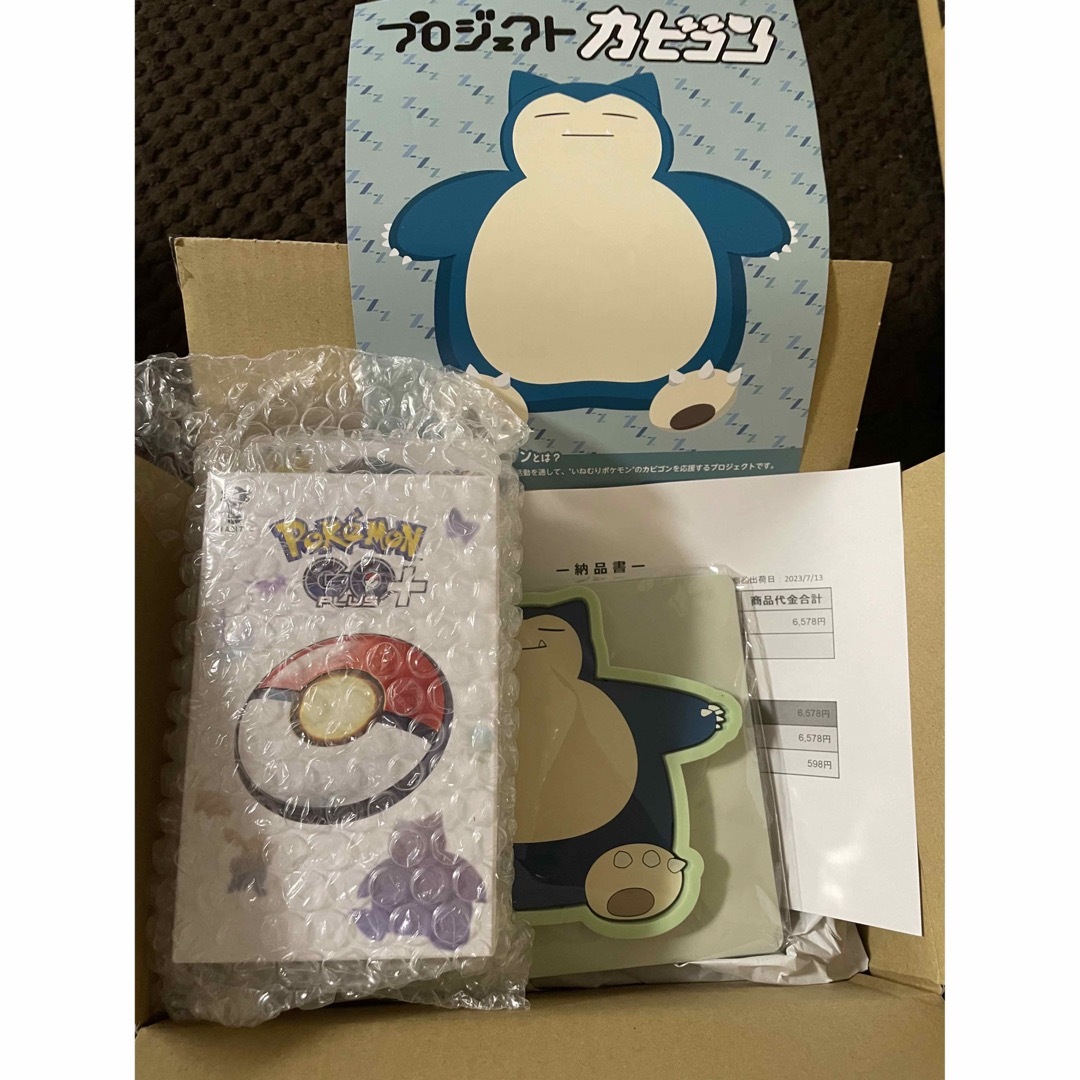 ポケモン(ポケモン)のポケモン　go plus  カビゴン　トレー　納品書セット エンタメ/ホビーのエンタメ その他(その他)の商品写真