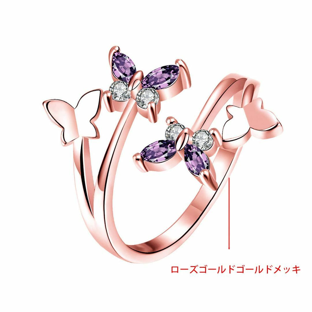 【色: R】[Sobtb] 指輪 リング 蝶が花に恋する 調節可能 ファッション 4