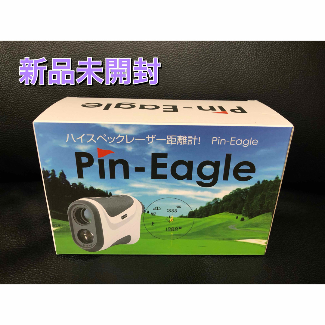新品未開封 Pin-Eagle ピンイーグル ゴルフ用レーザー距離計の通販 by